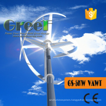 Renewable Energy 5kw Vertical Axis Windmill with BV Certificate